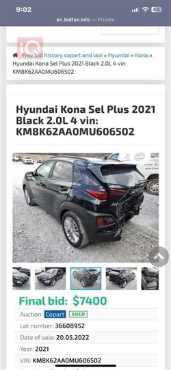 هيونداي كونا